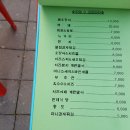 몽마르지 이미지