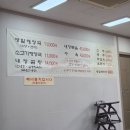 방일해장국외도점