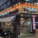 씨유충주연수리슈빌점 | [충주 족발] 더 맛있는 족발보쌈 연수점