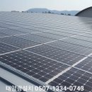 천정 태양광발전소 네이버블로그