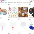 모음코리아 | [만들기 재료 모음! 핸즈코리아 후기]_아이랑집에서 놀때! 만들기재료_집콕놀이_가정보육_어린이만들기...