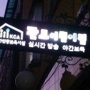 관교어린이집 이미지