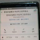 아산호서대주유소 이미지