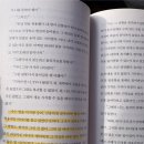 우리의 인생이 겨울을 지날때, 캐서린 메이