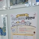 체험형 동화구연 | 위례도서관 체험형 구연동화 후기