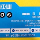 바느질아줌마