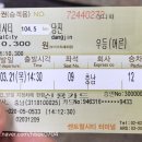 수효정사 네이버블로그