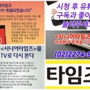 (주)시니어파트너스 이미지