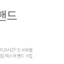 에이치바디케어 이미지