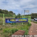 캐논스빌리지입구 1 이미지