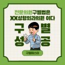 강남뷰티업성형외과의원 이미지