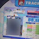 어뮤즈타운 | 노량진 어뮤즈타운 오락실 방문 후기 / 마이마이(maimai) 플레이 후기