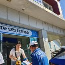 울릉군치매안심센터 이미지