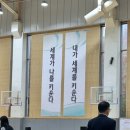 송도고등학교 내 | [스포츠 행사 아나운서] 자동차 경주 &#39;현장 중계 MC&#39; 하고 왔어요!