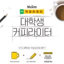 커피라이터 - 강남구 논현로161길 15 | 커피라이터