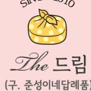 The드림어린이집 이미지