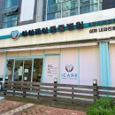 아이케어 동물병원 이미지