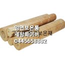 (주)두성시스템 | 🌡️❄️미네랄울(암면) 파이프카바와 보온통: 고온 및 저온 환경을 아우르는 완벽한 단열 솔루션! 🌡️❄️
