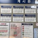 성모의집 | [6개월 아기 급성중이염] 성모병원 입원 후기(리노바이러스)