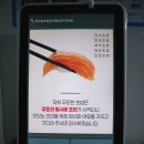 무모한초밥안성 이미지