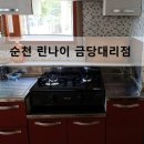금당 경로당 이미지