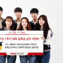 대학
