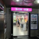 으뜸플러스안경 일산주엽점 | 주엽 안경점 안경부터 렌즈까지 저렴하게 구매할 수 있는 믿을 수 있는 으뜸플러스안경 일산주엽점