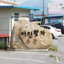 동강래프팅 시즌, 영월 어린왕자 펜션 패키지 체험했어요!