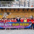 참사랑화원