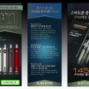 전자담배베이핑스토리