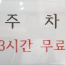 강변사우나 이미지