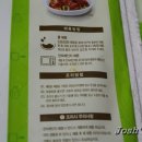 참마을식품 이미지