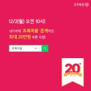 그래서, 초록