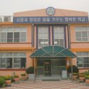 벌곡초등학교 이미지