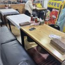 아리횟집