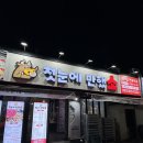 황제갈비살 | 대구 북구 태전동 소고기 맛집 &lt;첫눈에 반했소&gt; 가성비 황제소갈비살 솔직후기