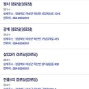 사촌1리 경로당 이미지