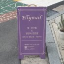 면목동-050 | 면목동네일/사가정역네일/엘리네일/이용후기