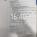 김동준 소방학개론 기출 빈칸복습스터디 1주차 5일 (day 9-10) 이미지