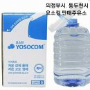 생연주유소 이미지