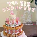 러브미케이크(Love Me Cake) 이미지