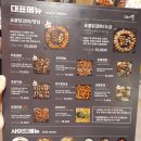 숯불에 닭 안산한대역점 네이버블로그