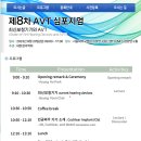 세미보청기센터