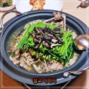 제천 한방 닭갈비 | 6시내고향에서 소개한 충북 제천 맛집 &#39;닭갈비, 막국수&#39;&#39;능이한방백숙&#39; 탐방코너 후기