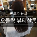 핀뷰티살롱 이미지