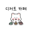 카페브레송 이미지