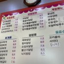 김밥천국문정로데오