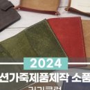 홈패션 오전반 이미지