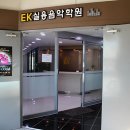 간석역 뉴스타빌딩 이미지