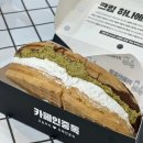 홍중동로 | 카페인중독 두바이와플 내돈내산 후기